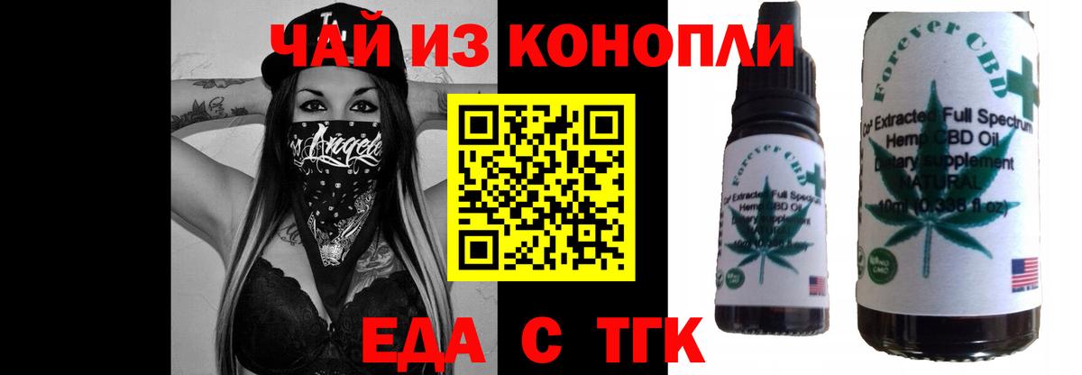 Canna-Cookies конопля  Вход с VPN  Каменка 