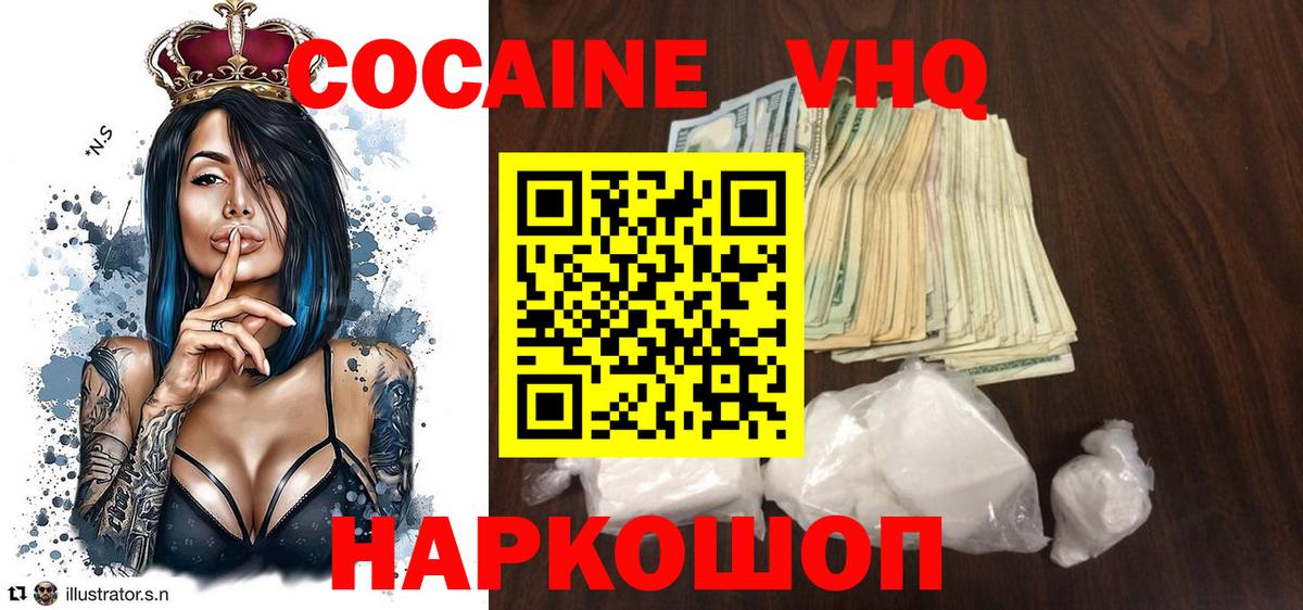 Каменка  COCAIN Эквадор  Вход с VPN 