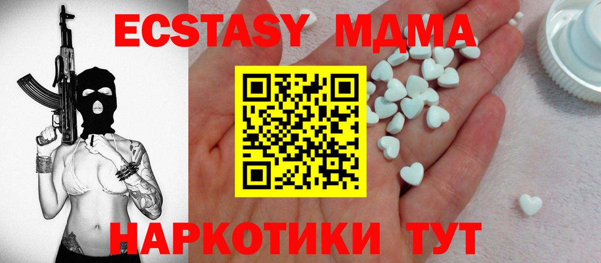 Ecstasy TESLA Каменка