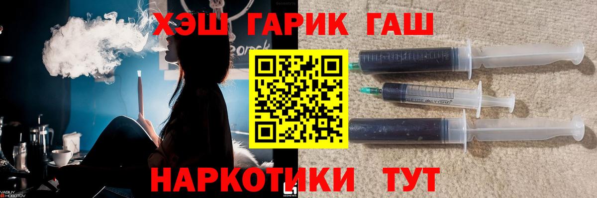 ГАШ Premium Каменка