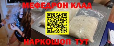 твердый Шелехов