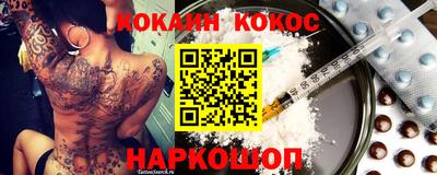 твердый Шелехов