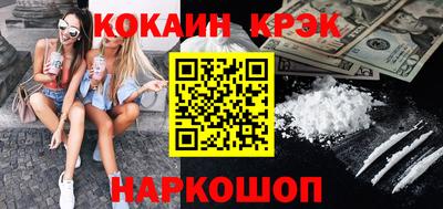 твердый Шелехов