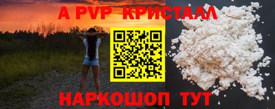 кокаин VHQ Шахты
