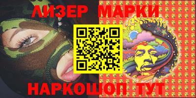 меф Шебекино