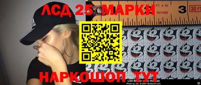 кокаин VHQ Шахты