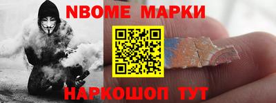 кокаин VHQ Шахты