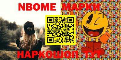 кокаин VHQ Шахты