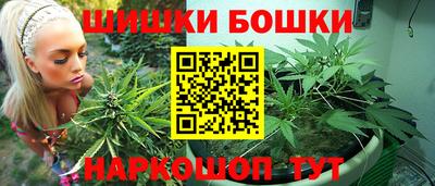 меф Шебекино