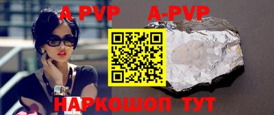 кокаин VHQ Шахты