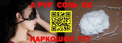 кокаин VHQ Шахты