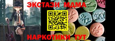 кокаин VHQ Шахты