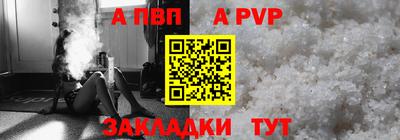 меф Шебекино
