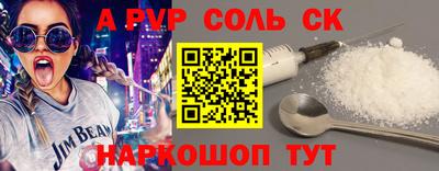твердый Шелехов