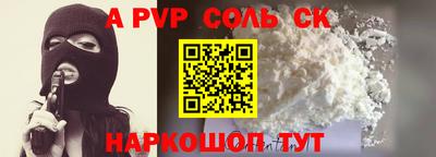 твердый Шелехов