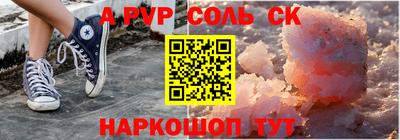 кокаин VHQ Шахты