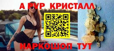 твердый Шелехов