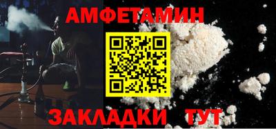 кокаин VHQ Шахты