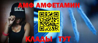 меф Шебекино