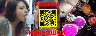 кокаин VHQ Шахты
