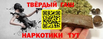 твердый Шелехов