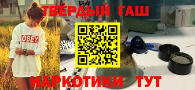 меф Шебекино