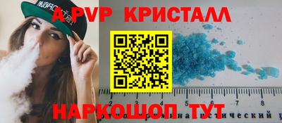 кокаин VHQ Шахты