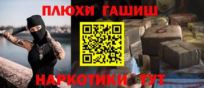 меф Шебекино