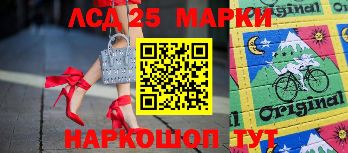 LSD-25 экстази ecstasy  Вход с VPN  Лсд 25 экстази ecstasy  Каменка 