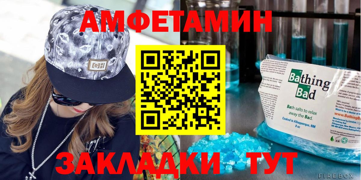 Каменка  Метамфетамин мет  Вход с VPN 