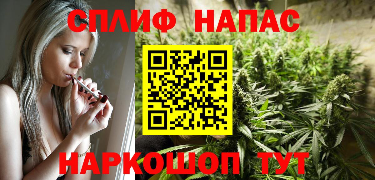 МАРИХУАНА марихуана Каменка